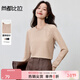 尚都比拉【多色可選】簡(jiǎn)約通勤圓領(lǐng)愛(ài)心標牌裝飾修身彈力長(cháng)袖亮絲針織T恤 卡其色 S 90-100斤建議選擇