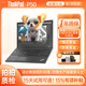 聯(lián)想ThinkPad 圖形工作站筆記本電腦P50/P52建模繪圖剪輯3D渲染設計大屏 二手筆記本電腦 95新P50 i7 16G 512G 高清 獨2G