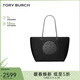 Tory Burch湯麗柏琦 ELLA 單肩鏈條托特包女包 TB171639-001 禮物