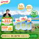 安佳（Anchor）3.6g蛋白質(zhì)全脂牛奶 新西蘭進(jìn)口草飼牛奶1L*12盒