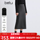 百圖betu女裝冬季新款半身裙直筒針織呢開(kāi)叉半裙裙子2410T78 深灰 L