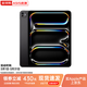 蘋(píng)果【限時(shí)補貼】Apple ipadpro2024款 11英寸/13英寸 M4芯片 蘋(píng)果平板電腦 ipad pro 13英寸 深空灰色 2TB WiFi版+Pencil Pro筆套餐