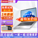 聯(lián)想（Lenovo) 二手筆記本電腦 小新Air14/15.6寸輕薄本視頻剪輯編程設計商務(wù)辦公本獨顯 95新【力薦】i5-7代/獨顯16+512G17款