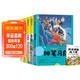 【全5冊】快樂(lè )讀書(shū)吧二年級下冊 金波作品選一起長(cháng)大的玩具+七色花+愿望的實(shí)現+神筆馬良+新大頭兒子和小頭爸爸+（贈）閱讀手冊 小學(xué)生課外閱讀必讀名著(zhù)課外書(shū)寒假閱讀