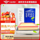 歐積汽車(chē)空調濾芯+空氣濾芯濾清器/18-25款大眾朗逸/PLUS(1.5L/1.5T)