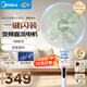 美的（Midea）幸運草安睡風(fēng)扇家用電風(fēng)扇直流變頻落地扇 WiFi智控循環(huán)風(fēng)扇1級能效遙控轉頁(yè)扇 【幸運草風(fēng)扇2S-3.0語(yǔ)音】一鍵安裝