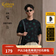 卡賓（CABBEEN）【寶相花紋】卡賓冰氧涼感短袖T恤男2025夏季新款索羅娜圓領(lǐng)上衣 煤黑色01 M /170/48