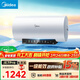 美的（Midea）阻垢免清洗電熱水器60升家用3300W變頻速熱鎂棒免更換以舊換新國家補貼15%熱水器F6033-JE7Pro(HE)
