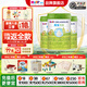 喜寶（HiPP）優(yōu)啟有機奶粉2段800g6-12月較大嬰兒配方奶粉新國標德國進(jìn)口牛奶 【有機奶源 更高標準 福利多多】?jì)?yōu)啟2段 800g 3罐