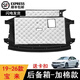 唯特詩(shī)適用大眾18-26款新朗逸PLUS后備箱隔音棉19-26款寶來(lái)后尾箱隔音棉 19-26款寶來(lái) 后備箱隔音棉【加棉款】