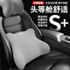 本田HONDA原廠(chǎng)汽車(chē)灰色頭枕腰靠套裝座椅旅行車(chē)載護腰枕頭記憶棉