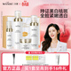 丸碧白月光水乳套裝女美白祛斑抗皺保濕學(xué)生護膚品正品 【禮盒裝專(zhuān)屬】 4件套+16件贈品