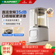 藍寶（BLAUPUNKT）【無(wú)刷變頻】家用破壁機豆漿機全自動(dòng)免煮2025新款低音35dB榨汁機五谷雜糧早餐料理輔食機鈦盾底盤(pán)