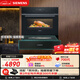 西門(mén)子（SIEMENS）【五合一】黑魔方蒸烤一體機嵌入式58L 米其林級真空煮 家用嵌入式蒸烤箱CS0T5MAB2W