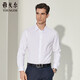 雅戈爾（YOUNGOR）【純棉牛津紡DP免燙】26新款易打理商務(wù)休閑長(cháng)袖襯衫 漂白 41