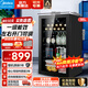 美的（Midea）【現貨速發(fā)】95升家用潮流冰吧辦公室小冰箱冷藏柜保鮮柜小型一級能效茶葉紅酒柜水果飲料柜展示柜 95升|四層置物|LC-95GM黑