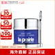 萊珀妮（La Prairie）蓓麗魚(yú)子醬瓊貴眼霜 補水保濕舒緩眼周 包裝版本隨機 瓊貴眼霜20ml