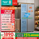 海信556L對開(kāi)門(mén)冰箱大容量一級節能風(fēng)冷無(wú)霜抗菌超薄變頻凈味銀色【550升級】BCD-556WFK1DPUJ國家補貼