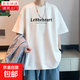 男士短袖t恤夏季薄款寬松涼感休閑百搭上衣夏天潮流圓領(lǐng)體恤 白色 XL 【建議110-130斤左右】