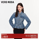 VEROMODA 短外套2026春季新款含棉荷葉邊水洗口袋收腰牛仔外套326157001