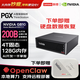 聯(lián)想（Lenovo）ThinkStation PGX NVIDIA Grace/128G/4T/openclaw本地部署/烏班圖AI迷你工作站DGX Spark小龍蝦