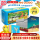 當當 不一樣的卡梅拉繪本系列全套 含一二三四季48冊注音版等 繪本圖畫(huà)故事書(shū) 課外閱讀書(shū)籍 國外獲獎兒童繪本3-6-12歲課外故事書(shū) 【32開(kāi)】全集典藏版（共50冊+贈玩偶筆記本）