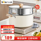 小熊（Bear）含鈦陶瓷雙層蒸鍋大容量湯鍋家用蒸煮鍋26cm燃氣灶通用 JG053-P01