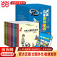 大英兒童百科全書(shū)（軟精裝珍藏版，全彩共16冊）兒童百科全書(shū) 4-12歲兒童課外讀物 全新升級觸感膜 新舊包裝隨機發(fā) 附贈導讀手冊 專(zhuān)為中國孩子定制 大英兒童百科全書(shū)（軟精裝珍藏版，全彩共16冊）