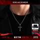 IDEAGEMER925銀十字架項鏈男士個(gè)性復古小眾簡(jiǎn)約百搭痞帥男生吊墜鎖骨鏈潮 十字架吊墜+鈦鋼鏈55CM支持刻字