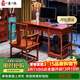 一善一品 紅木家具 非洲花梨（學(xué)名：刺猬紫檀）實(shí)木書(shū)桌實(shí)木中式書(shū)法桌大班臺臺式電腦臺辦公桌 1.48M實(shí)木電腦桌+1圈椅