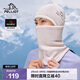 伯希和（Pelliot）戶(hù)外滑雪抓絨帽男女Polartec200保暖登山帽護臉圍脖165034016米色