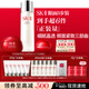 SK-II神仙水230ml面霜50g眼霜15ml水乳化妝護膚品套裝sk2生日禮物禮盒