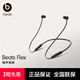 beats Flex  藍牙無(wú)線(xiàn) 入耳式手機耳機 頸掛式耳機 帶麥可通話(huà)【禮物】 經(jīng)典黑紅