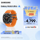 三星（SAMSUNG）Galaxy Watch Ultra (2025) 航空級鈦金屬/五核3nm處理器/雙頻GPS定位/抗氧化水平測量/智能手表 鈦巖灰 官方標配