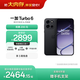 一加 Turbo 6 16GB+512GB 獨行黑 oppo 9000mAh冰川電池  165Hz高刷東方屏 智能游戲電競手機 國家補貼