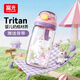 富光兒童tritan塑料杯夏季小學(xué)生男女便攜耐摔吸管杯戶(hù)外水杯子500ml