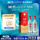 瀘州老窖 國窖1573 經(jīng)典裝濃香型白酒 過(guò)年送禮 收藏擺柜自飲婚禮商務(wù)宴請 38度 500mL 2瓶 【含禮袋】