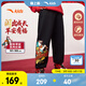 安踏兒童加絨褲子男女童裝26春季新款暖姜科技潮流舒適針織運動(dòng)褲 【男26春季加絨】基礎黑-1 140
