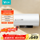 云米（VIOMI）熱水器3000W家用60升圓筒型APP智控雙管速熱儲水式一級能效節能省電觸控式電熱水器雙重防護1A