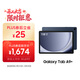 三星 Samsung A9+ 11英寸平板電腦/大屏/學(xué)生學(xué)習游戲辦公平板 8G+128GB 海浪藍WIFI