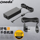 ONEDA 適用清華同方超銳Z40A Z40 T46H 筆記本電源適配器充電器線(xiàn) 19V 4.74A 藍口內有針-外徑4.5毫米*內徑3.0毫米 超銳Z40A