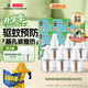超威電熱蚊香液驅蚊防蚊液家用套裝品牌插電式加熱器蚊香液 薄荷補液6瓶