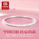 CS中國白銀 足銀999素圈手鐲滿(mǎn)天星古法手環(huán)釘砂鐲子女友情人節禮物 足銀999滿(mǎn)天星手鐲#60圈口-約15g