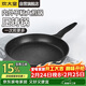 炊大皇平底不粘鍋麥飯石色加大牛排煎鍋32cm煎蛋餅磁爐通用巨匠JG32JJ