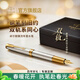 派克（PARKER）雙軌暮暮靳朝同款生日禮物鋼筆墨水筆高端卓爾致臻墨水筆高端鋼筆商務(wù)送禮輕奢情人節禮物18k金筆 卓爾致臻流年墨水筆-姜暮同款鋼筆