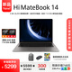 WIKO Hi Matebook 14 銳龍 200系列【26年國家補貼】華為智選高性能輕薄筆記本電腦手提辦公全能本觸屏 16G 1T 方形鍵盤(pán) 極夜灰