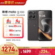 摩托羅拉 【內存漲價(jià) 早買(mǎi)就是賺了】聯(lián)想moto g100 四年質(zhì)保 LCD護眼大屏 兩天一充 7000mAh電池 AI手機 12GB+256GB 曜石黑