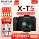 富士（FUJIFILM） XT5 X-T5  XM5入門(mén)微單相機xt5數碼復古XT4升級6K防抖Vlog全新送禮富士相機數碼相機送禮旅拍 XT5黑色+XF16-80F4變焦鏡頭 全新官配包含（機身+肩