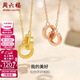周六福（ZLF）  18K金項鏈女款環(huán)環(huán)相扣系列玫瑰金簡(jiǎn)約時(shí)尚雙環(huán)鎖骨 1.4克 -升級款黃色