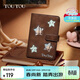 toutou星星護照包出國零錢(qián)包卡包證件包學(xué)生收納包生日禮物送女友男友